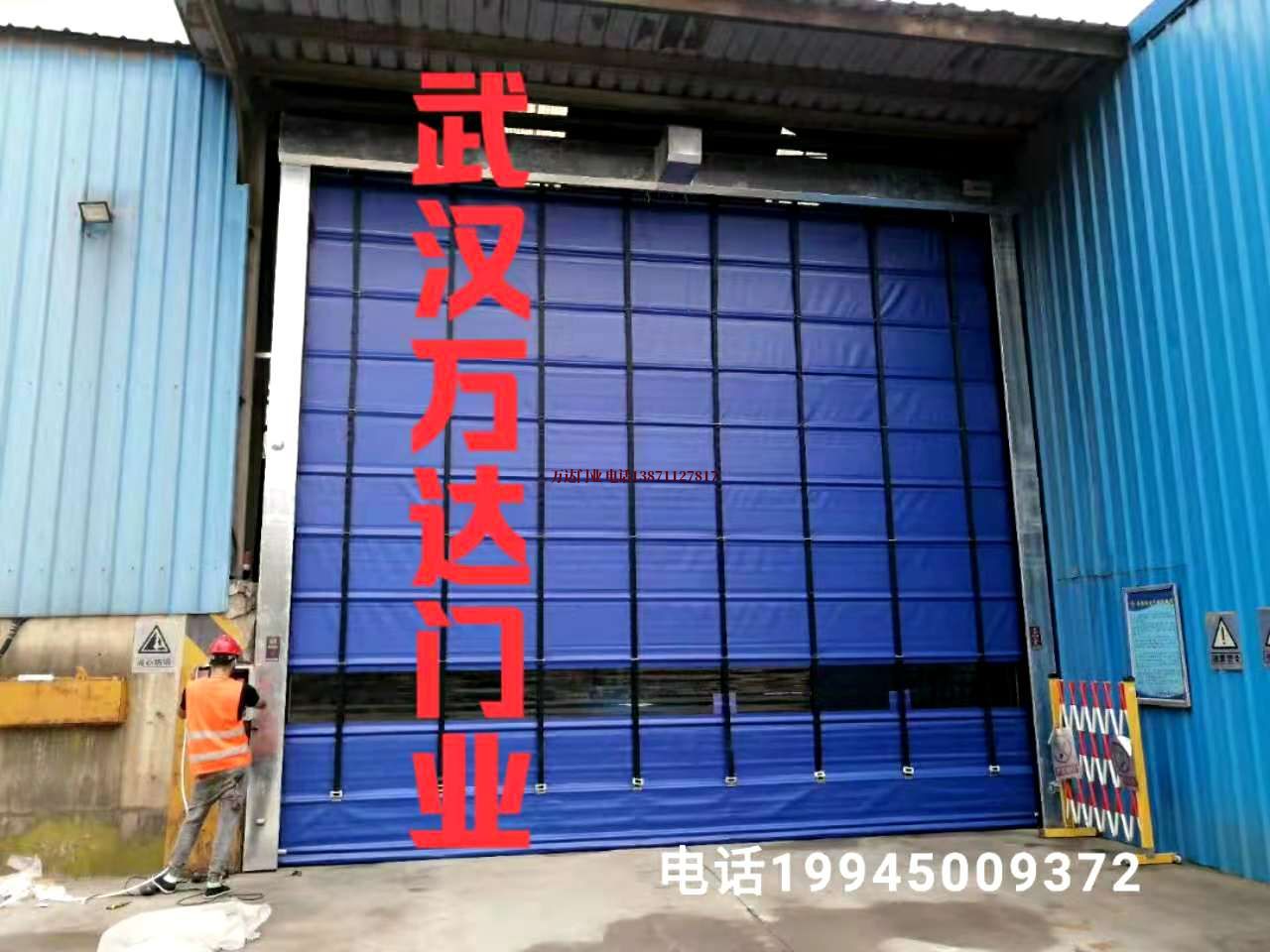 铁东快速卷帘门