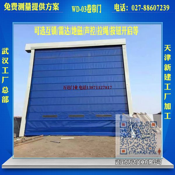 铁东堆积门